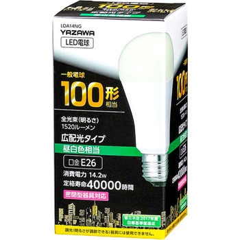 LED電球 E26 一般電球 広配光 ヤザワコーポレーション