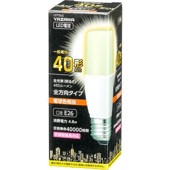T形LED 40W形 E26 YAZAWA(ヤザワコーポレーション)
