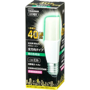 T形LED 40W形 E26 YAZAWA(ヤザワコーポレーション)