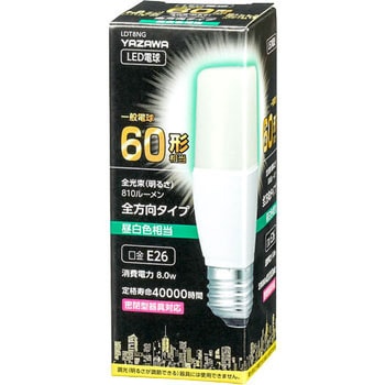 T形LED 60W形 E26 YAZAWA(ヤザワコーポレーション)