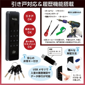 ロックマン デジタルドアロック ロックマン LOCKMAN デジタルドアロック ID-502/ID-202 シリーズ