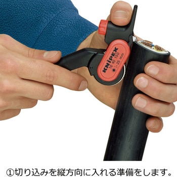 ケーブルストリッパー KNIPEX(クニペックス)