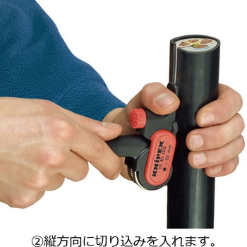 ケーブルストリッパー KNIPEX(クニペックス)