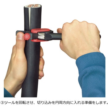 ケーブルストリッパー KNIPEX(クニペックス)