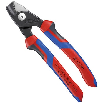 ケーブルカッター  [ステップカット] KNIPEX(クニペックス)