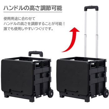 フタ付き折りたたみキャリーカート SIS