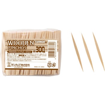 ピンチョス 6．5mm サンナップ