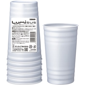 ルミサス アルミタンブラー サンナップ