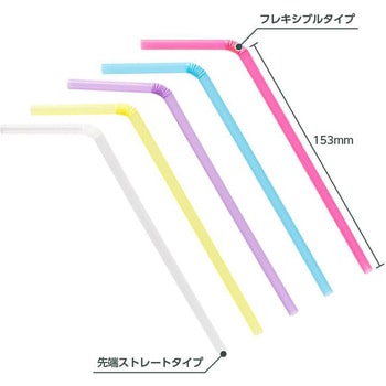クリスタルカラーストロー 5色アソート サンナップ