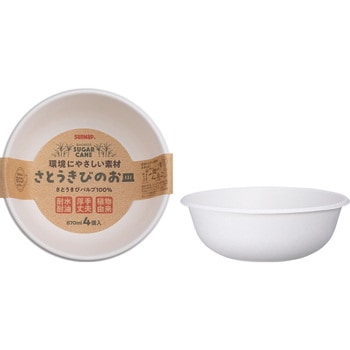 さとうきびのお皿 サンナップ