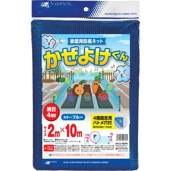 かぜよけくん 日本マタイ