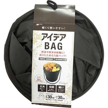 アイデアBAG 日本マタイ