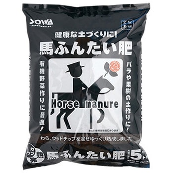 馬ふんたい肥 soware