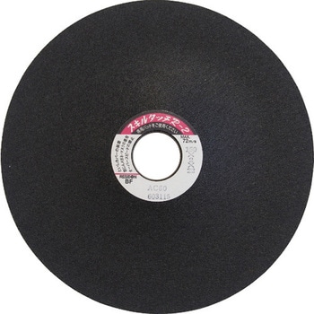 オフセット砥石”スキルタッチ R-2” 日本レヂボン