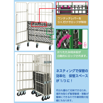ラスティーパレット 底板樹脂タイプ ナンシン