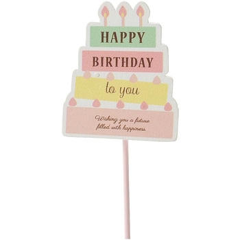 バースデークリップピック グリーンハウス