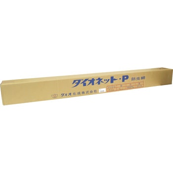 ダイオネットP 2626 イノベックス(ダイオ化成)