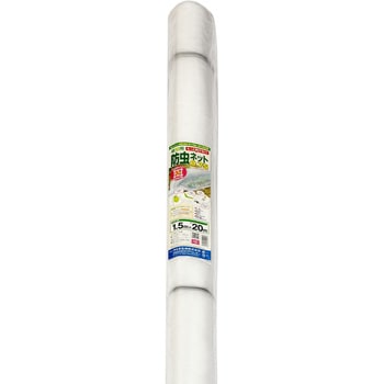 菜園用防虫ネット0．75mm イノベックス(ダイオ化成)