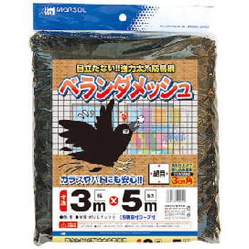ベランダメッシュ 日本マタイ