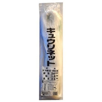 キュウリネット 24cm目 日本マタイ