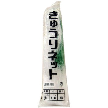 キュウリネット 18cm目 日本マタイ