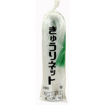 キュウリネット 18cm目 日本マタイ