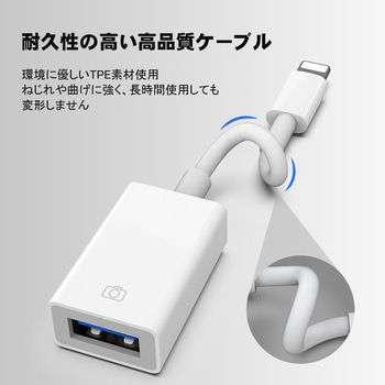ライトニング(Lightning)ミニドック変換アダプタ―シリーズ Vodaview