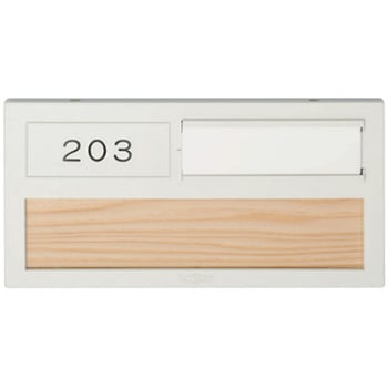 プラスチック室名札 無地 神栄ホームクリエイト(旧:新協和)