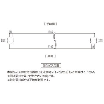 室内物干金物(天吊・ポール型) - 神栄ホームクリエイト(旧:新協和)