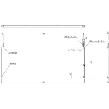 室内物干金物(天吊・ポール型) - 神栄ホームクリエイト(旧:新協和)