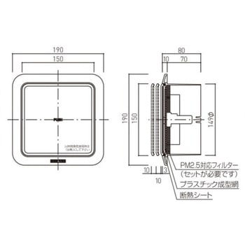 プッシュ式レジスター(PM2.5対応フィルター付) 神栄ホームクリエイト(新協和)