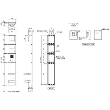 ニューマルチパネル 神栄ホームクリエイト(旧:新協和)