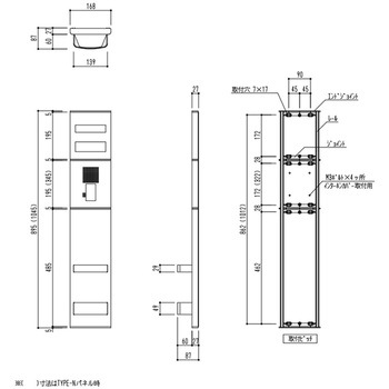 ニューマルチパネル 神栄ホームクリエイト(旧:新協和)