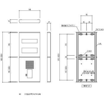 ニューマルチパネル 神栄ホームクリエイト(旧:新協和)