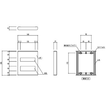ニューマルチパネル 神栄ホームクリエイト(旧:新協和)