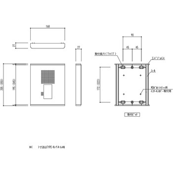 ニューマルチパネル 神栄ホームクリエイト(旧:新協和)