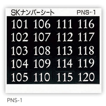 PNS-12 io[V[g _hz[NGCg(Va) 14839880