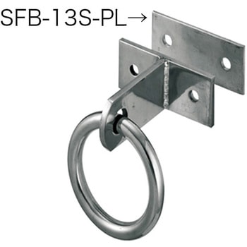 ステン吊環用 押え板 神栄ホームクリエイト(旧:新協和)