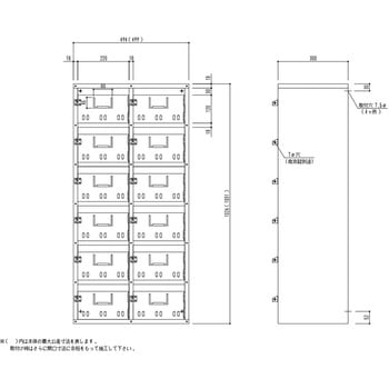集合郵便受箱(SH型) 神栄ホームクリエイト(旧:新協和)