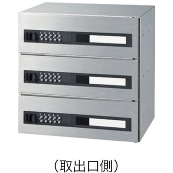 郵便受箱(可変プッシュ錠付)前入後出型 神栄ホームクリエイト(旧:新協和)