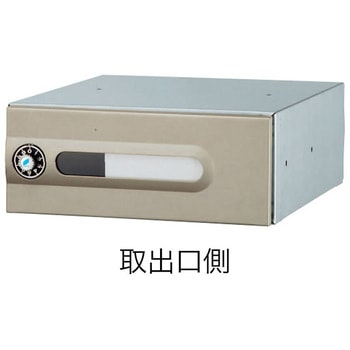 郵便受箱(ダイヤル錠付)前入後出型 神栄ホームクリエイト(旧:新協和)