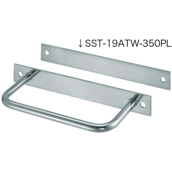 タラップ(後付用) - 神栄ホームクリエイト(旧:新協和)