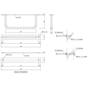タラップ(後付用) - 神栄ホームクリエイト(旧:新協和)