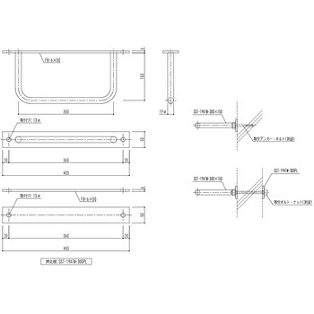 タラップ(後付用) - 神栄ホームクリエイト(旧:新協和)