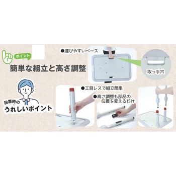 たちあっぷサムリング CKM-02タイプ 矢崎化工