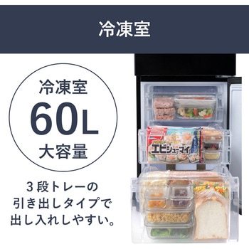 冷凍冷蔵庫 153L 霜取り不要 アイリスオーヤマ