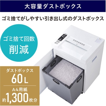 未開封品 Fellowes 業務用ミディアムユース シュレッダー B-081MC デスクサイドシュレッダー | Fellowes | 48MC-R2 | Joshin web