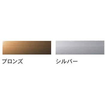 気密タイプ床下収納庫 Bulls(ブルズ)