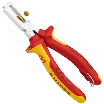 絶縁エンドワイヤーストリッパー  (落下防止リング付き) KNIPEX(クニペックス)