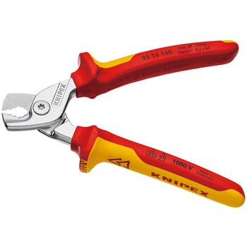 絶縁ケーブルカッター  [ステップカット] 1000V KNIPEX(クニペックス)